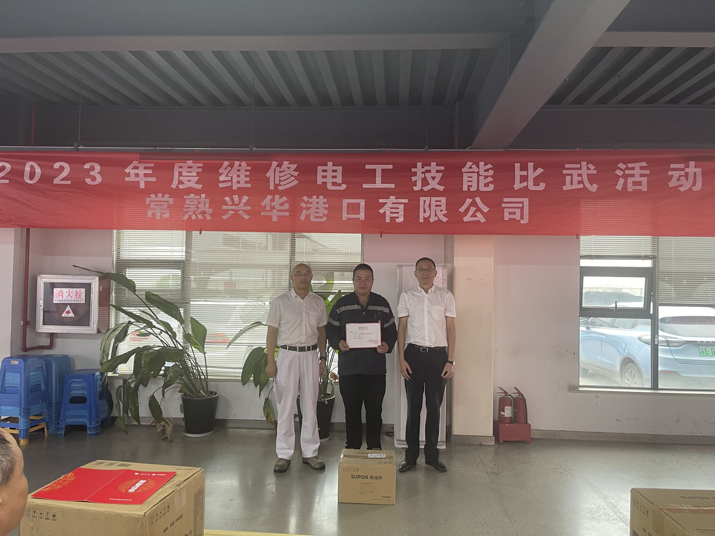 2023年9月，工会组织开展的维修电工技能竞赛