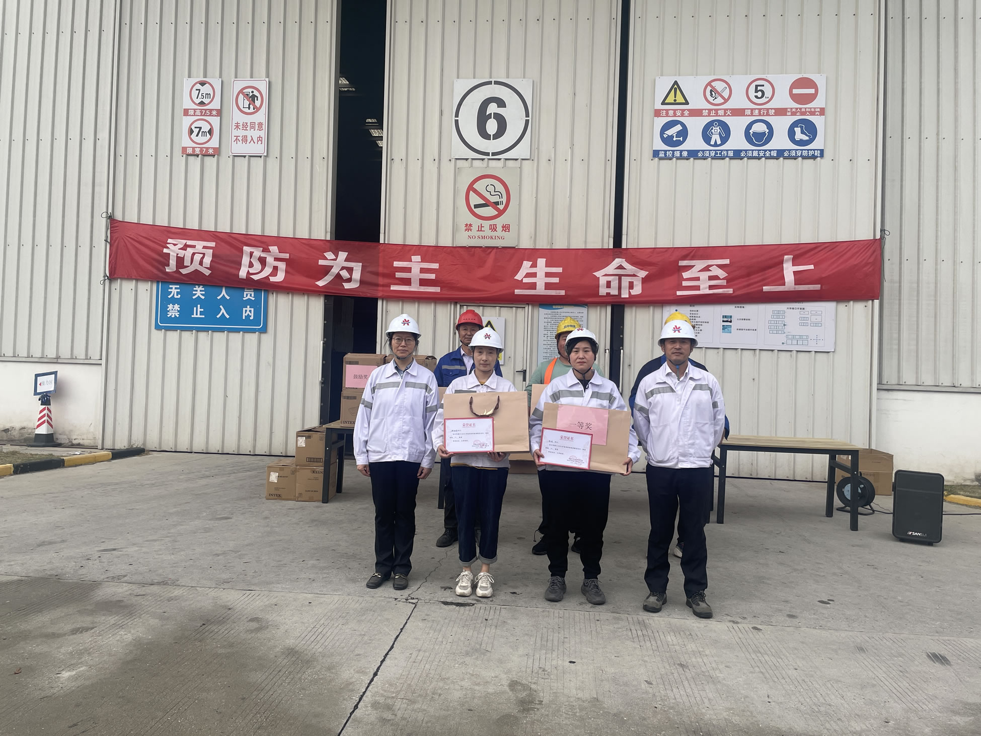 2023年11月，工会举办消防技能比武活动