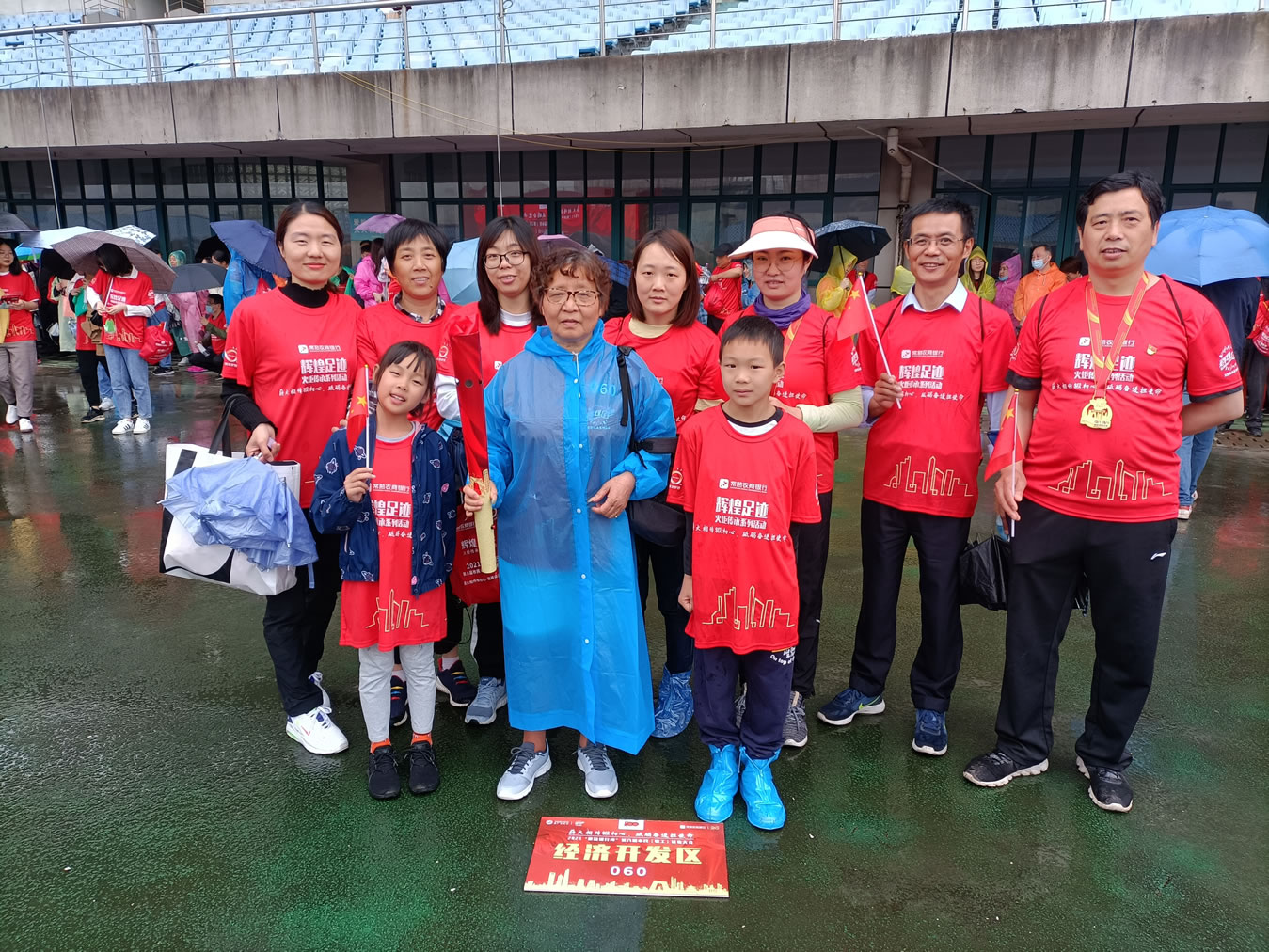 2021年5月，公司员工及家属参加庆祝建党100周年常熟市市民徒步活动