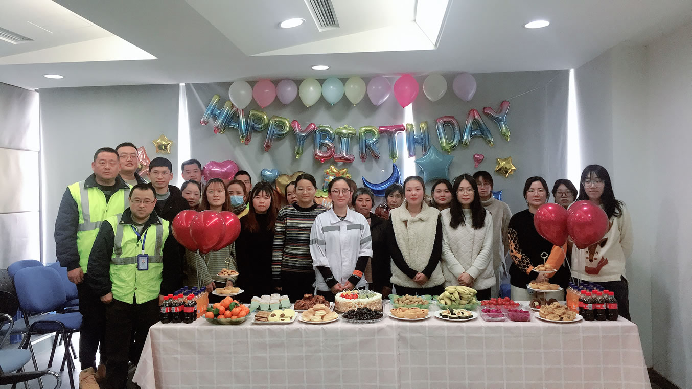 2021年11月，工会举办员工生日会活动