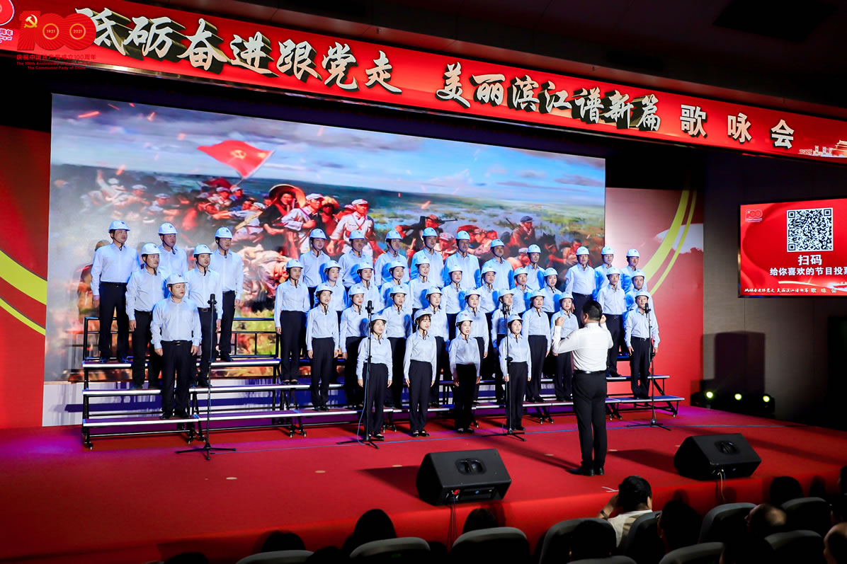 2021年7月，兴华港口参加经开区（碧溪街道） “砥砺奋进跟党走 美丽滨江谱新篇”红色歌咏会