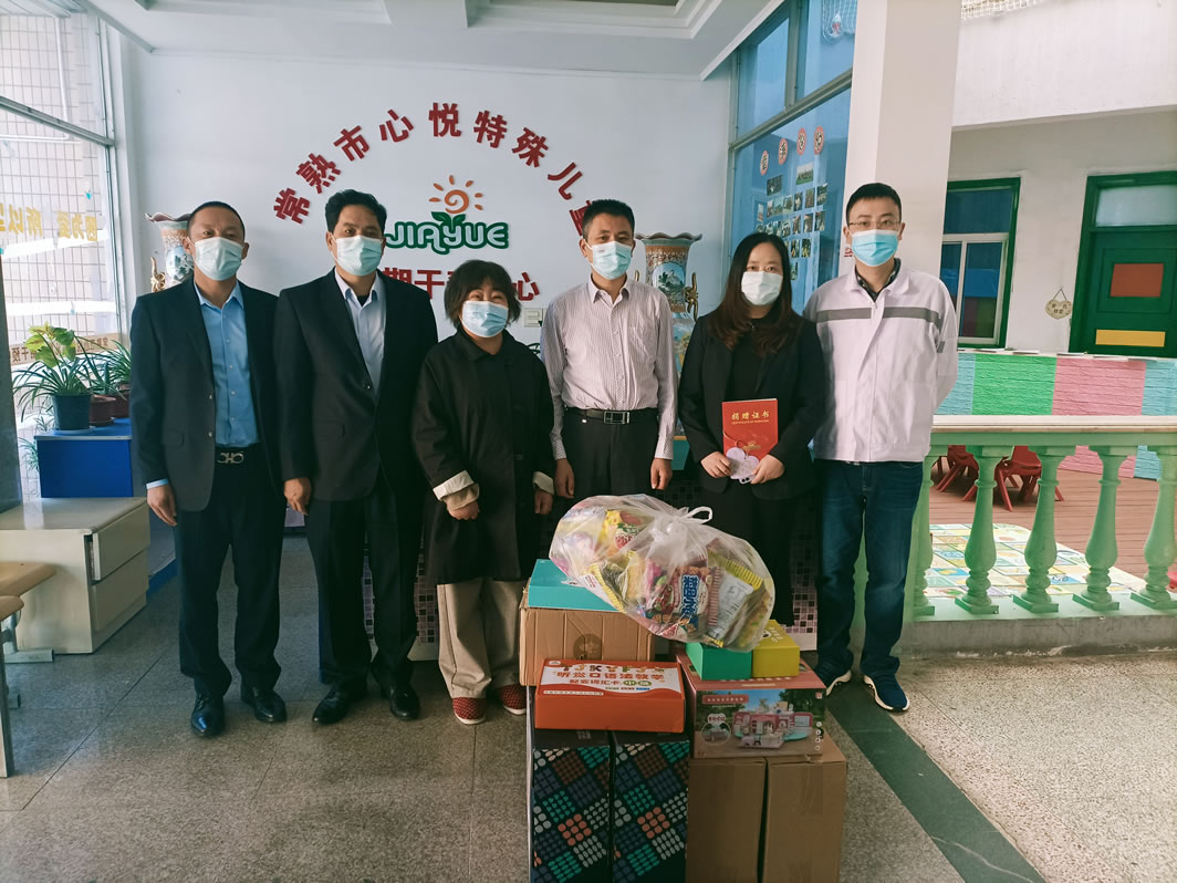 2021年10月，兴华港口党支部组织开展慰问特殊学校儿童活动