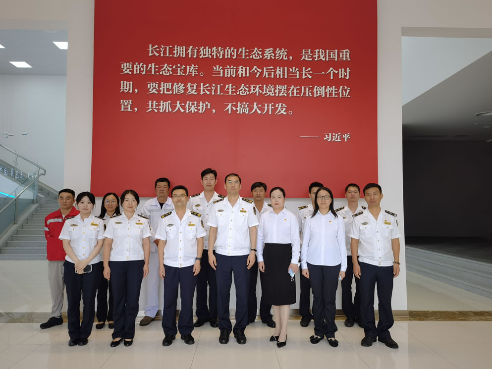 2022年9月，兴华港口党支部与常熟海事局第四第五党支部开展支部共建参观常熟长江岸线生态修复实践馆活动