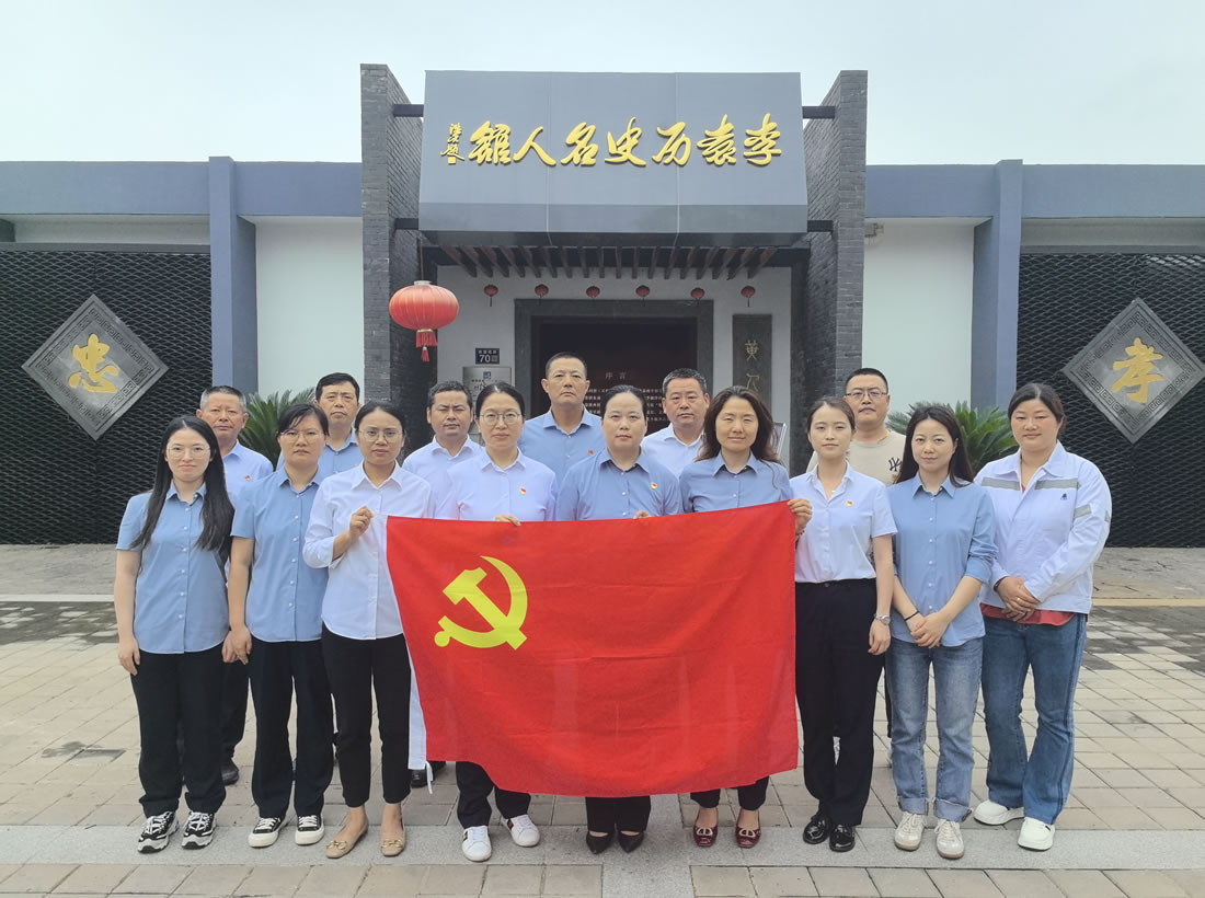 2024年6月，兴华港口党支部组织党员干部参观碧溪街道李袁历史名人馆